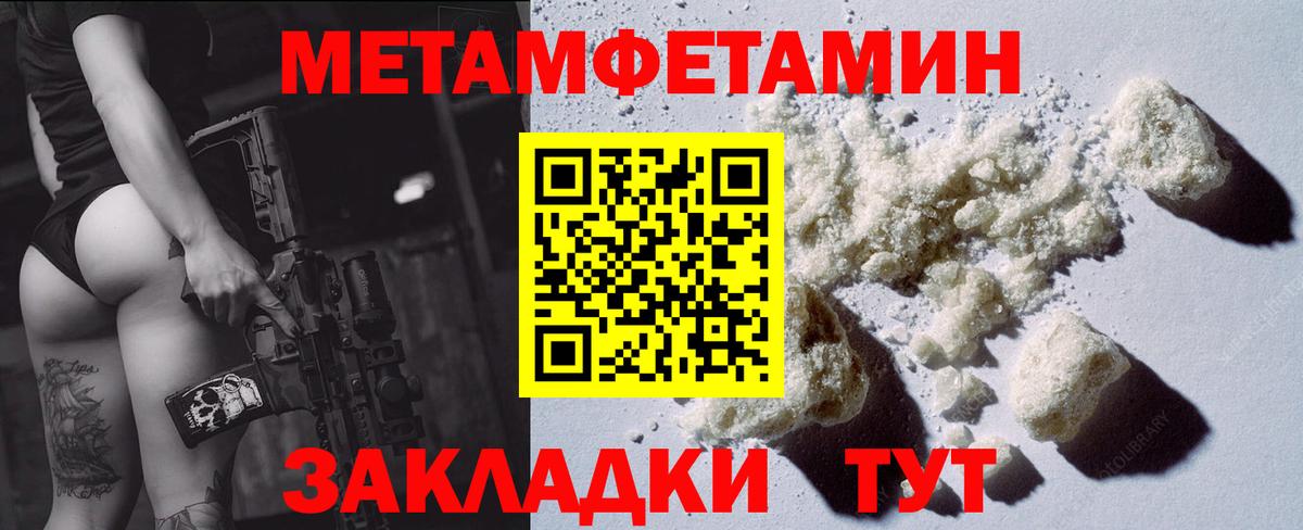 АМФ 97% Братск
