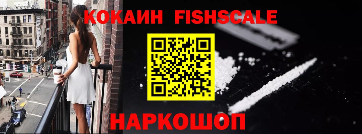 COCAIN Columbia  COCAIN VHQ  Кокаин  Вход с VPN  Братск 