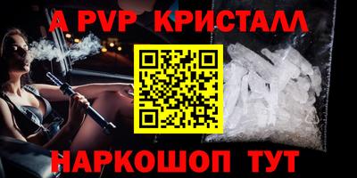 синтетический гашиш Аша