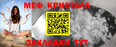 гашиш Ачхой-Мартан