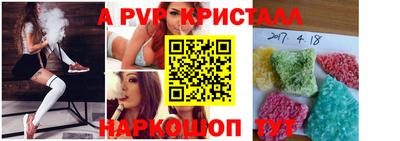 синтетический гашиш Аша