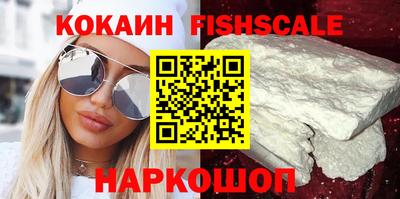 синтетический гашиш Аша