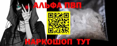 синтетический гашиш Аша