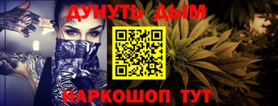 гашиш Ачхой-Мартан