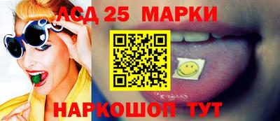 гашиш Ачхой-Мартан