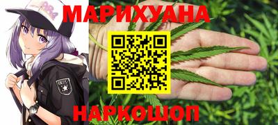 гашиш Ачхой-Мартан