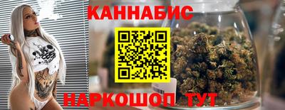 гашиш Ачхой-Мартан