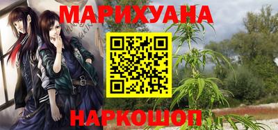 синтетический гашиш Аша