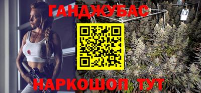 синтетический гашиш Аша