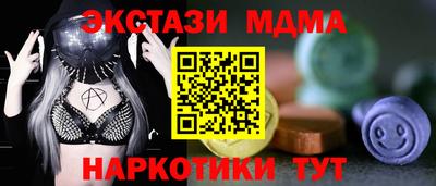 синтетический гашиш Аша