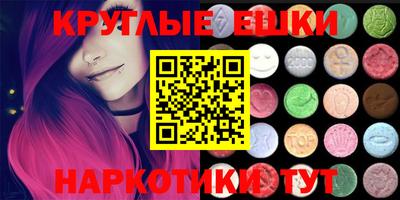 синтетический гашиш Аша