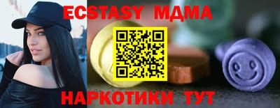 синтетический гашиш Аша