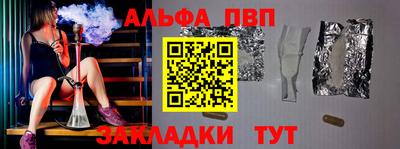 синтетический гашиш Аша