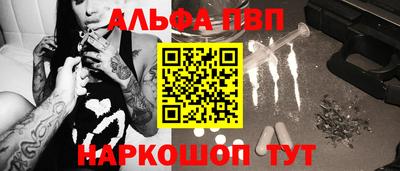 амфетамин Баксан
