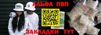 гашиш Ачхой-Мартан