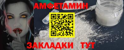 амфетамин Баксан