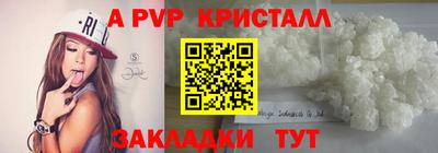 синтетический гашиш Аша