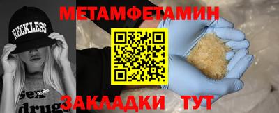 синтетический гашиш Аша
