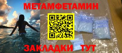 амфетамин Баксан