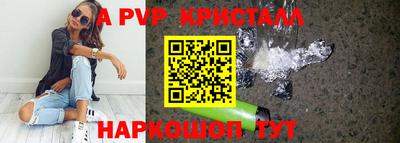 синтетический гашиш Аша
