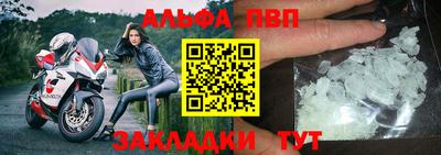 гашиш Ачхой-Мартан
