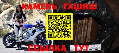 амфетамин Баксан