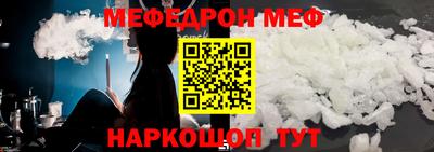 гашиш Ачхой-Мартан