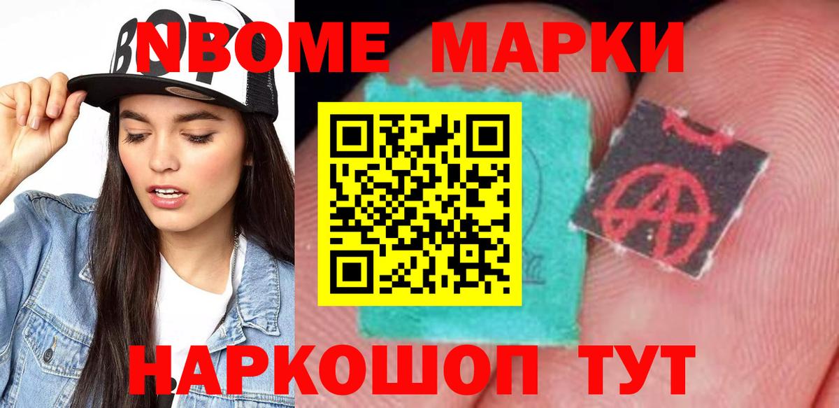 LSD-25 экстази  Вход с VPN  Братск  Лсд 25 экстази кислота 
