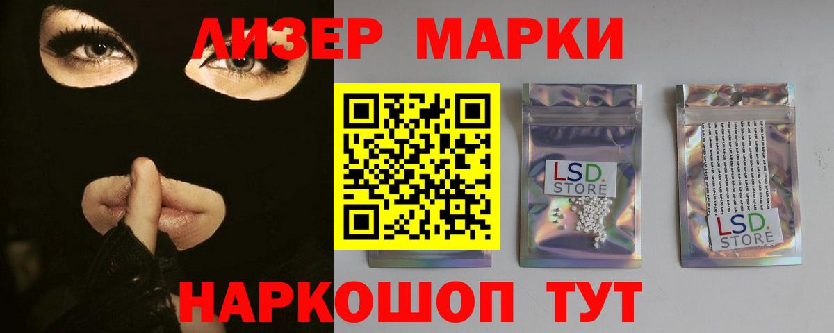 Лсд 25 экстази кислота Братск