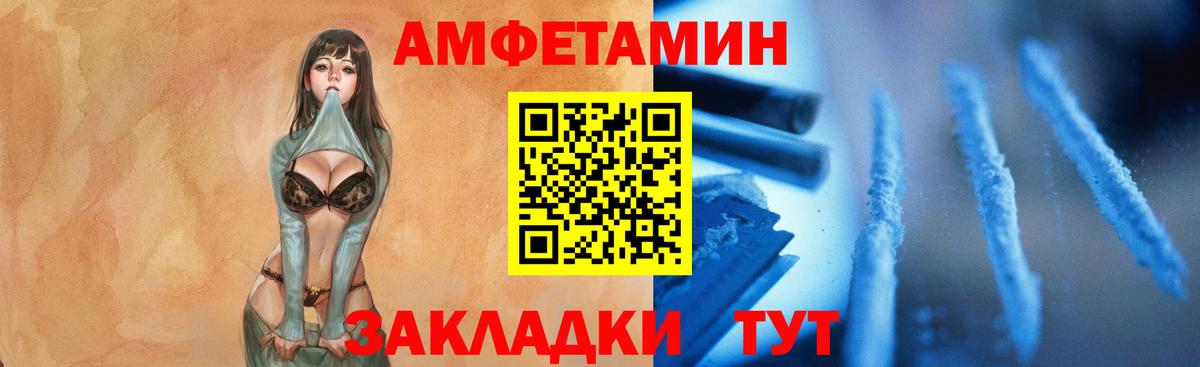 Первитин мет  Вход с VPN  Братск  Первитин мет 