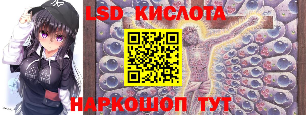 Братск  Марки N-bome  Вход с VPN  Марки NBOMe 1500мкг 