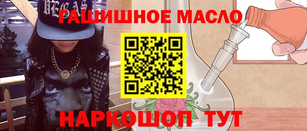 Дистиллят ТГК вейп  ТГК вейп с тгк  Братск  что такое   Вход с VPN 